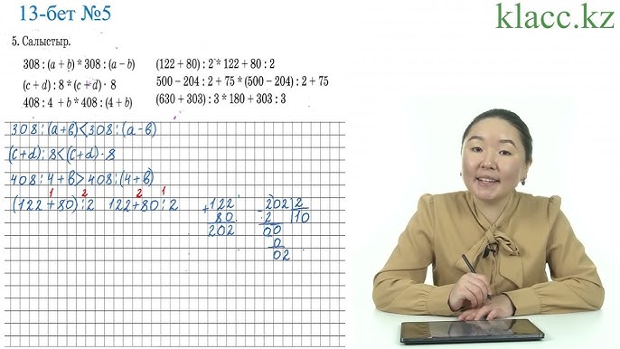 Kichkina odamning jinsiy olatni