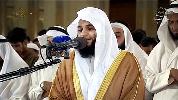 و إذْ صرفنا اليك نفراً من الجن يستمعون القرآن || القارئ فهد واصل المطيري صلاة القيام  1437 ه