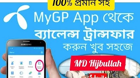 How to Balance Transfer System From My GP App Grameenphone Prepaid SimGP to GP balance transfer