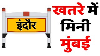 कोरोना कहर: एमपी में बढ़ रही मरीजो कि संख्या || STVN INDIA || SAGAR TV NEWS || screenshot 2
