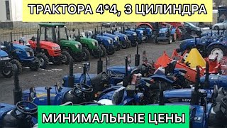 Онлайн #7 , Запоминайте Цены !!!