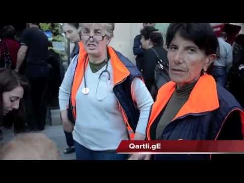 Liberty ბანკთან სასწრაფო გამოიძახეს