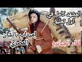 اقوي مشهد اكشن لاميتاب باتشان المصري الفيديو في أول تعليق Aqawiun Mashhad Min Film Janja Jamuna اقوي مشهد اكشن لاميتاب باتشان المصري الفيديو في أول تعليق Aqawiun Mashhad Min Film Janja Jamuna