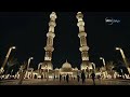 اذان الفجر بصوت الشيخ اسلام صبحي على قناة DMC دراما في مسجد مصر الكبير 2023 اذان الفجر بصوت الشيخ اسلام صبحي على قناة DMC دراما في مسجد مصر الكبير 2023