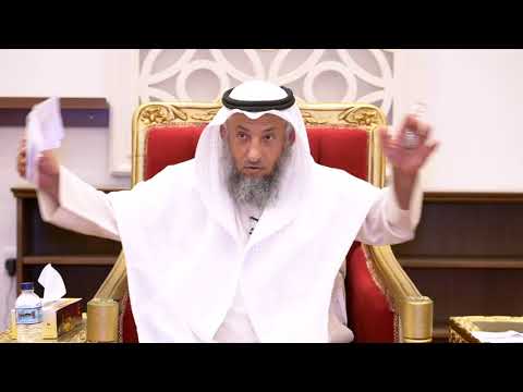 هل يوجد غيب مطلق و غيب نسبي الشيخ د عثمان الخميس