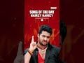 Song of the Day 🎶 Vintage Mass #NaireyNairey Song from #Andhrawala #JrNTR #Shorts #YTShorts