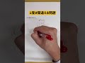 みんな通る道 #勉強 #数学