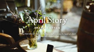 A song that tells our story on the piano and contains the heart of April l GRASS COTTON+