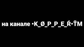 Трейлер фильма Город Банды сделанного в игре SSB - SimpleSandbox. Трейлер фильма Город Банды сделанного в игре SSB - SimpleSandbox.
