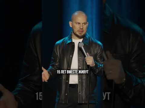 Хейтеры скажут подстава, а я просто чувствую😁 #валентинсидоров #стендап #standup #комедия #юмор
