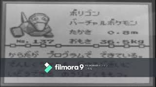 図鑑no137 ポリゴン 鳴き声 Youtube