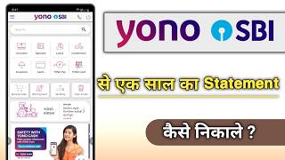 YONO SBi Se Ek Sal Ka Statement Kaise Nikale