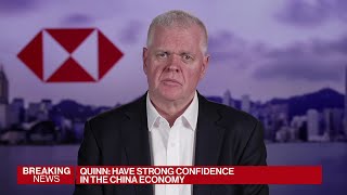 HSBC Takes $3 Billion Charge on BoCom: CEO Quinn Says He's Confident on China