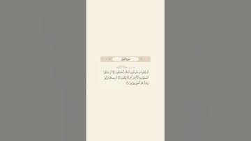 تلاوة نادرة للقارئ الشيخ محمد صديق المنشاوي - من الآية 35 الى الآية 37 من سورة الطور