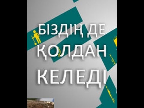 Бейне: Таралым кезеңін қалай табуға болады