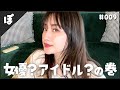 009：PLAZA購入品プチプラコスメが優秀すぎる💄よくあの人に似てるって言われます（土下座）