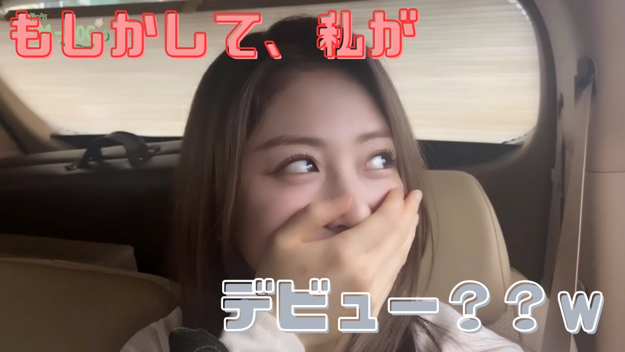デビュー前からオモロフィムなルセラフィム[LE SSERAFIM / 日本語字幕