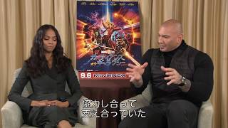 『ガーディアンズ・オブ・ギャラクシー：リミックス』ガモーラ＆ドラックス インタビュー