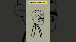 Download Lagu Asku rajel dibo keke ktey pacio #animation #animelover #anime #animelovr #funny #viral #banglacrato MP3