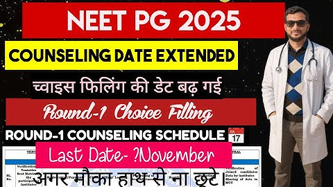 NEET PG COUNSELING 2025 ! NEET MCC CHOICE FILLING & LOCKING ROUND-1 DATE EXTEND! AIQ + STATE QUOTA 