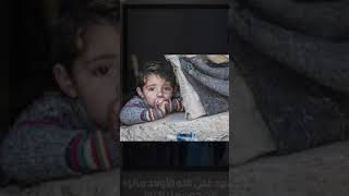 أصواتاًُ لا تنسي-غزة العزة-أطفال غزة-طيور الرحمن