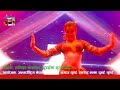 Samikshya pokharel performance in dubai