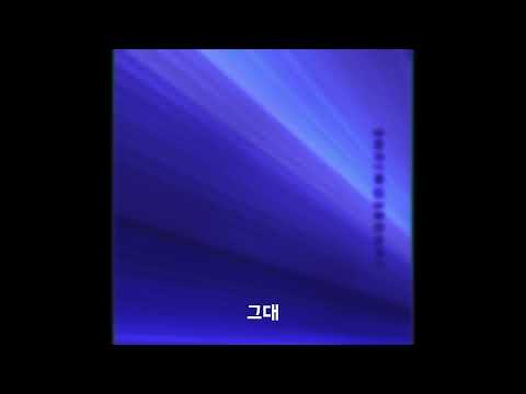 장범준 - 노래방에서 탈락 버전(Quilo remaster) (lyrics)