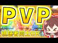 【PVP】視聴者同士OK!!【ROBLOX/ブレインロットを盗む】