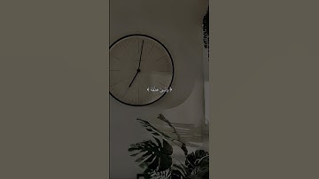 أولم ير الإنسان _ آيات من سورة يس _ القارئ محمد هيثم