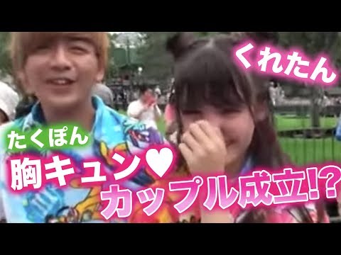 たくぽん モデル まとめ 本名や身長は 双子の弟も調査 彼女は 女性が映えるエンタメ ライフマガジン