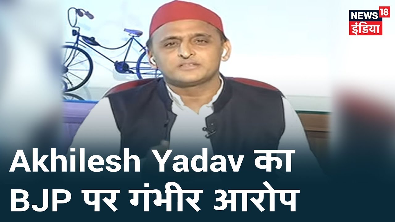 "Corona पर सरकार आंकड़े छिपाना चाहती है, मेडिकल सुविधाएं सही करनी होगी": Akhilesh Yadav