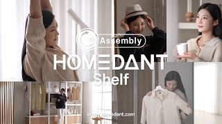 ThaiㅣHOW TO ASSEMBLE HOMEDANT UNITㅣSHELVING INSTALLATION
