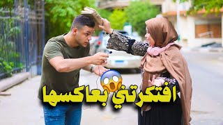 البنت دي ابكت كل فريق العمل (الجزء الاول)😢