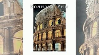 Загадочная старинная архитектура.(В заброшенных домах ) Загадочная старинная архитектура.(В заброшенных домах )