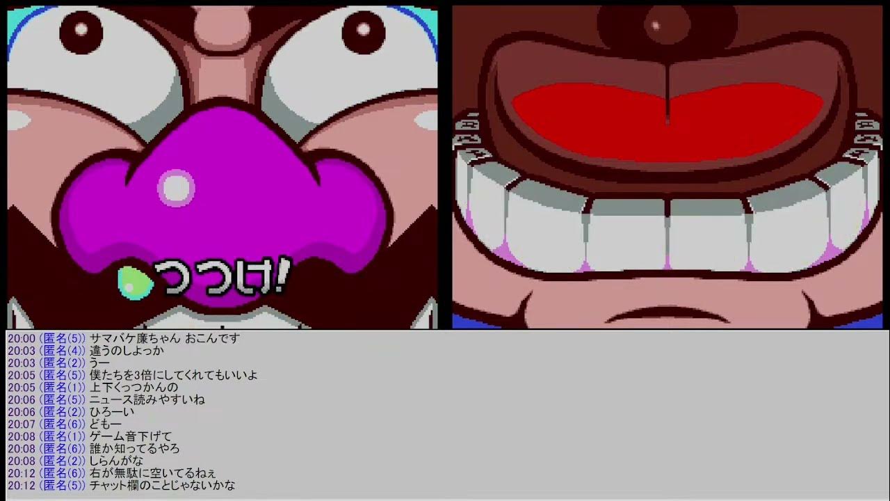 20230707DS さわるメイドインワリオ(終) YouTube