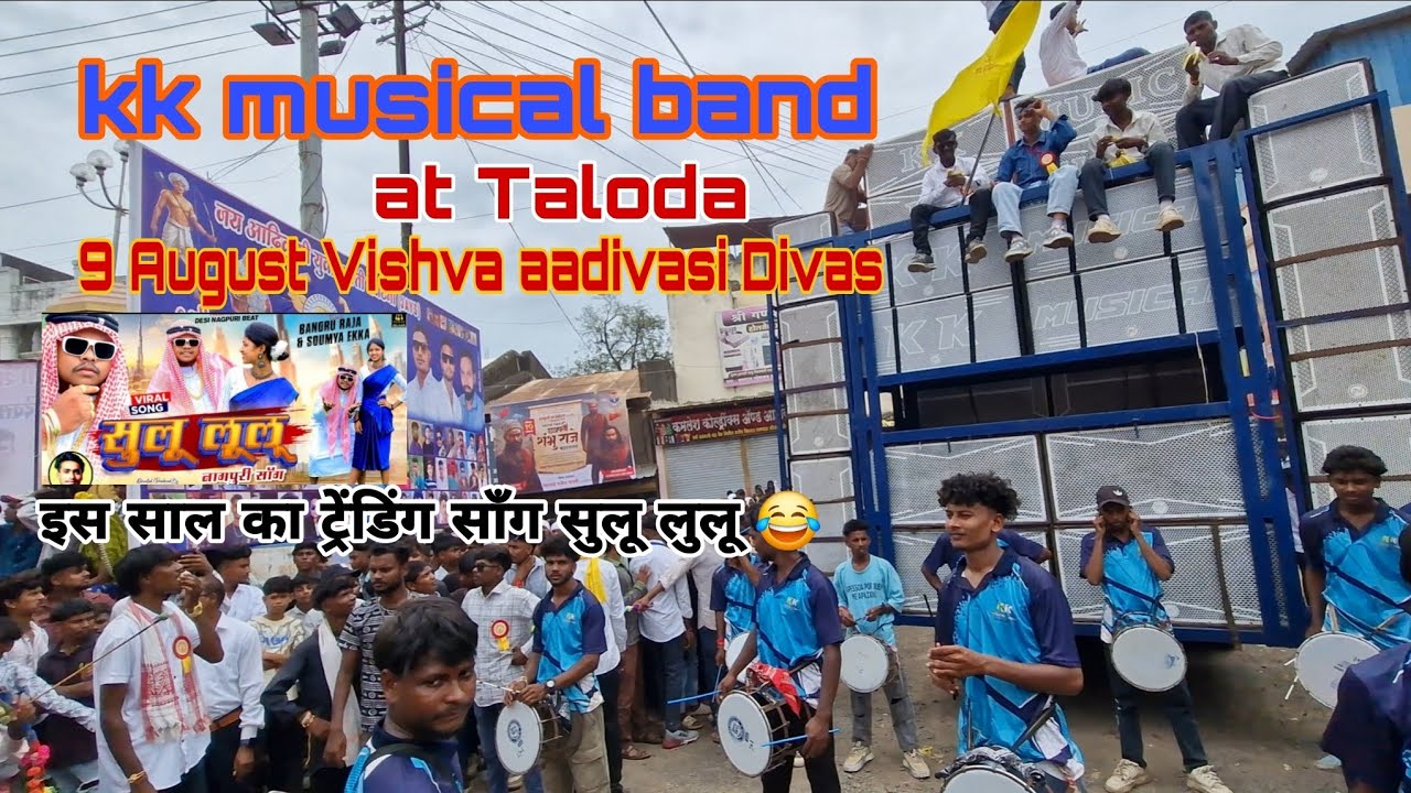 KK musical band 9 August 2025 at Taloda इससालकाट्रेंडिंगसॉंगसुलू लुलू 😂 लडकियो ने खंतरनाकडांस किया
