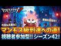 【第五人格】【ランクマ参加型配信】視聴者と力を合わせればマンモス級まで駆け上がれる！知らんけど#第五人格　#IdentityV