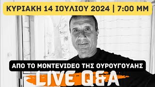 LIVE Q&A από το Μοντεβιδέο, το τελευταίο από νότια Αμερική!