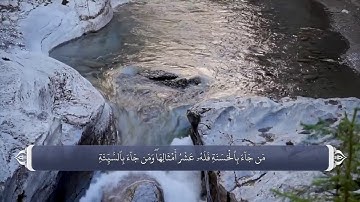 منزه دانستن الله تعالی از ظلم  آیه 160 سوره أنعام