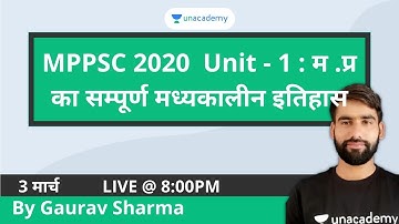MPPSC 2020  Unit - 1 : म .प्र का सम्पूर्ण मध्यकालीन इतिहास | Gaurav Sharma #MPPSC