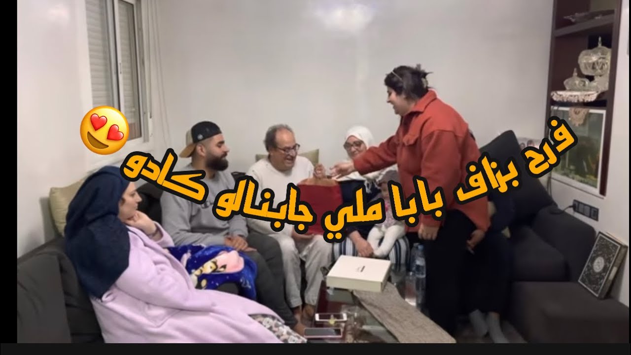 فاجأنا ماما وبابا بهدايا🤦‍♂️ ودرنا مقلب في سارة وحمزة شوفو ردة فعلها🤣