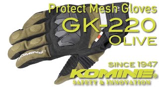 KOMINE コミネ GK-220 Protect Mesh Gloves. Olive / GK-220 プロテクトメッシュグローブ,オリーブ