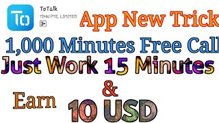 Free calling app 1000 minute free call screenshot 5