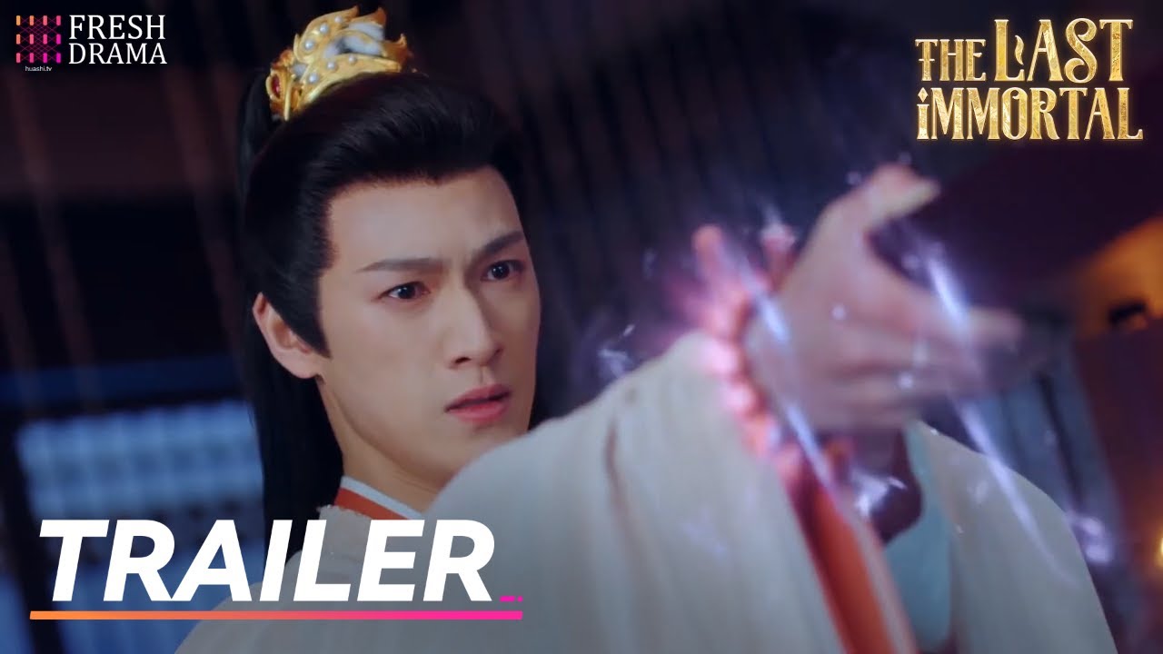 Zuihou de Zhaohuan Shi (The Last Summoner) Teaser (Duola) 