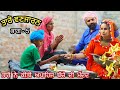 Taro vanjaran gaddian wali part  5    harmeet jassi d gill punjabi movie 2024