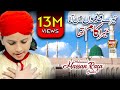 New Naat 2018 - Tere Qadmo Mai - Muhammad Hassan Raza Qadri - Naat Shari...