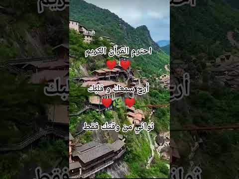 سورةالنازعات صلواعلى النبي محمدﷺ إدعمني بلايك اكسبلورشيراشتراك شارك قناتي مع أصدقائك وصلوني20مشترك