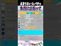 「私に話させてよ！」話したくても止まらないスパチャに焦る眠雲ツクリｗｗ【ミリプロ/切り抜き】