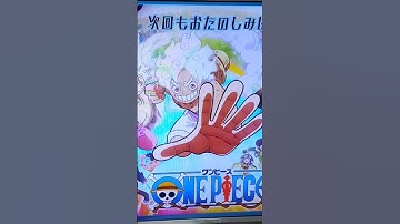 テレビアニメ ONE PIECE (エッグヘッド編)「Drチョッパーの冒険カルテ〜親友達の人生航路(クロスロード)」の予告