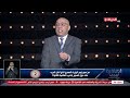 العباقرة أصحاب مراكز الشباب تفوق كبير من السادة الأفاضل على العواطلية في فقرة العلم